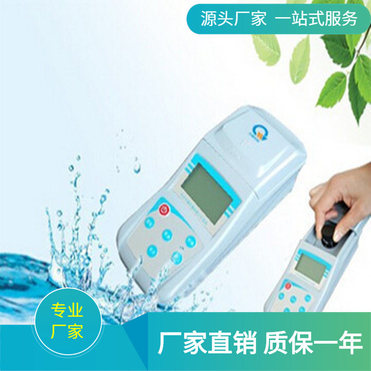 JYZ-20型微机型便携式浊度仪水质化验检测用数显式浊度仪