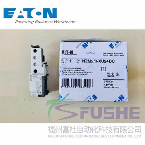 NZM2/3-XU24DC 伊顿穆勒MOELLER欠压脱扣器