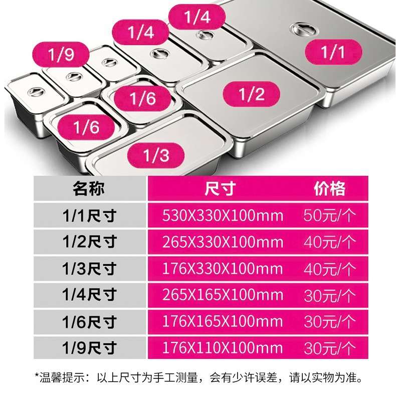 乐创开槽小菜冰箱沙拉台保鲜工作台奶茶操作台披萨台麻辣烫柜