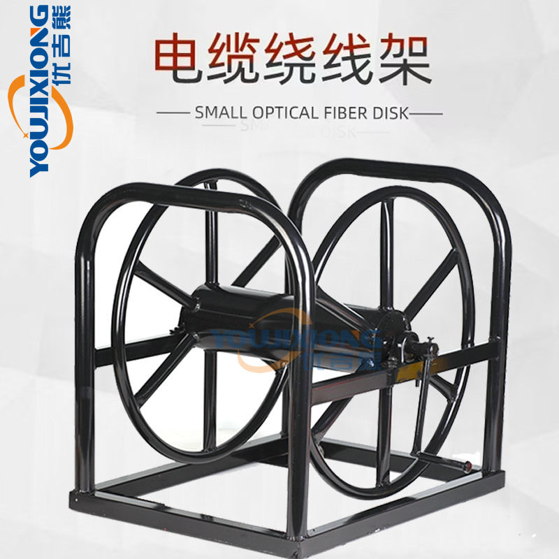移动绕线车电缆盘放线架线轱辘卷线盘粗线盘电缆车缠线器电缆车