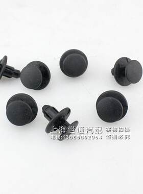适用科鲁兹新君威新君越英朗保险杠水箱护板内衬叶子板卡子卡扣