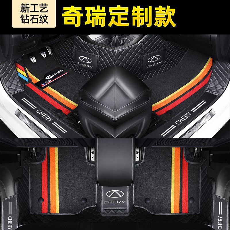 适用奇瑞瑞虎5五瑞虎5x车专用全包全汽车脚垫大包围改装 车内用品