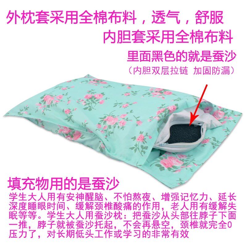 便携出差旅游自驾游养护颈椎蚕砂蚕屎枕头中药养生缓解落枕酸痛