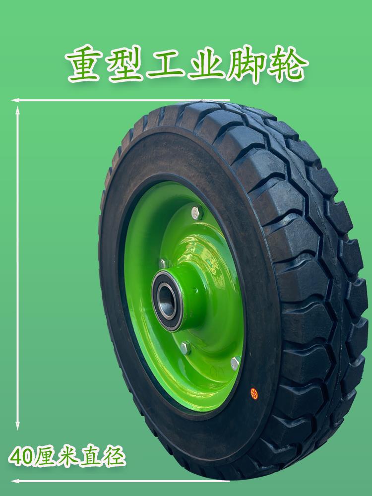 16寸4008实心胎重型拖车轮子平板拖车轱辘连轴轮两轮带轴橡胶轮胎