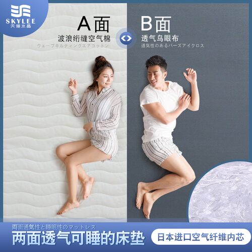 空气纤维床垫榻榻米床垫可折叠三折3d床垫床垫子可水洗