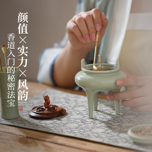 香道套装陶瓷高级打香篆工具香灰香粉制香工具香篆礼盒套装香薰炉