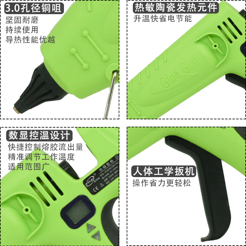 热熔胶枪 可调温大功率数显 NL305 300W,400W,500W  热溶胶枪