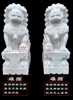 精雕汉白玉石狮子一对家用装饰墓前摆件庭院门口镇宅天然青石狮子