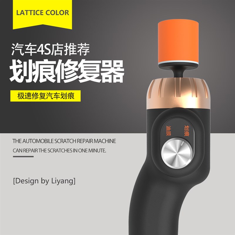 车用手持小型抛光机手动电动划痕修复打蜡机汽车抛光油漆打磨神器
