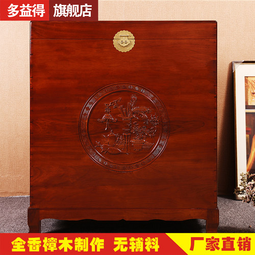 樟木箱香樟木箱子全樟木大容量可挂衣服实木收纳箱字画收藏储物箱