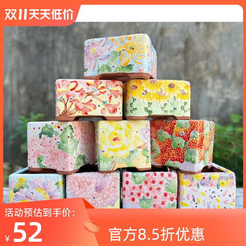 景德镇濑户烧手绘多肉群生老庄红陶透气吸水方口11/13/14拼盘花盆