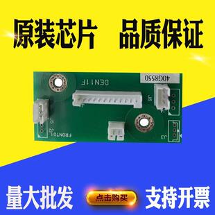 适用利盟 MS/MX 810 811 812de 710 711 定影计数芯片  加热芯片