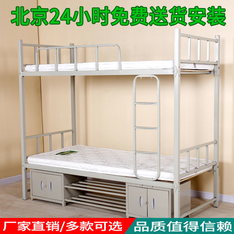 上下床双层床专用小柜 鞋柜上下铺铁架床储物柜鞋架底柜