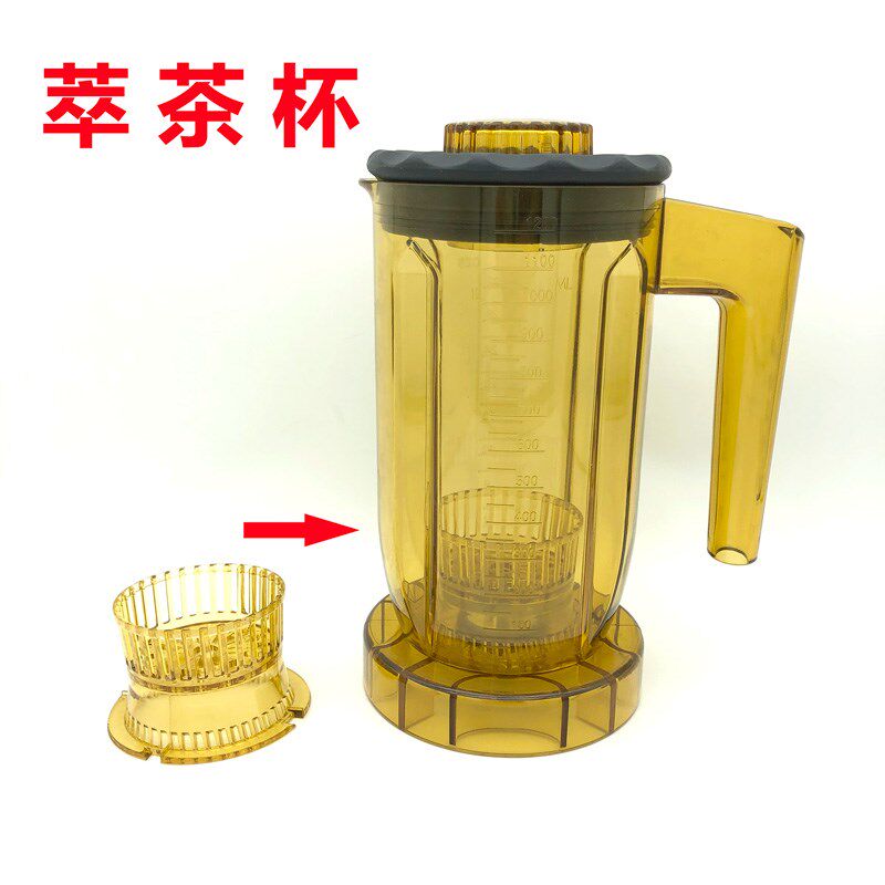 松泰牌ST-816多功能萃茶机奶盖机粹茶翠茶817沙冰机上座壶桶杯子