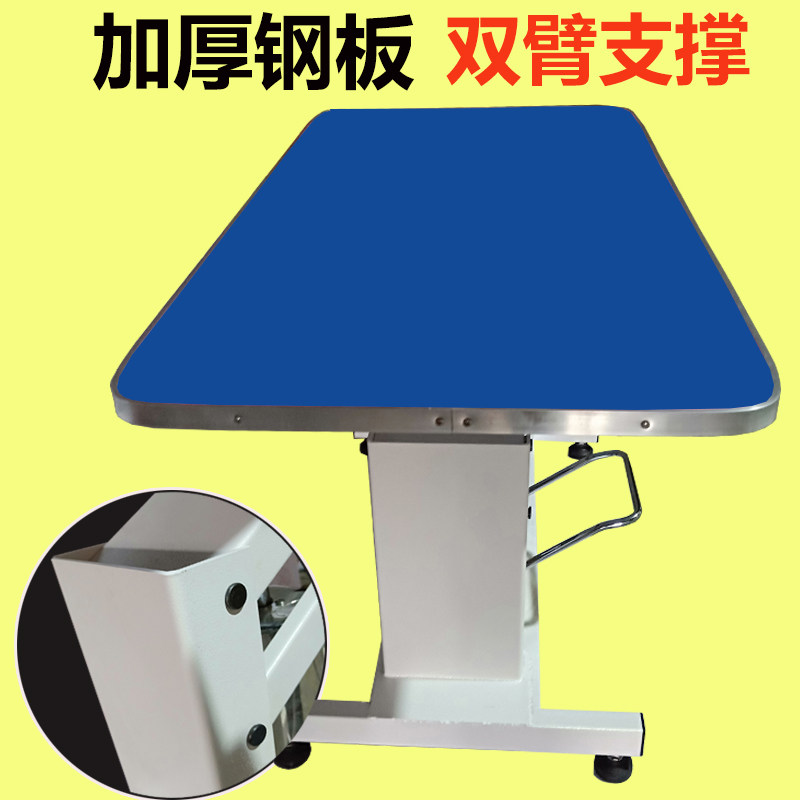 宠物美容台狗狗美容桌液压升降剪毛吹干 干造型台宠物店大型犬专