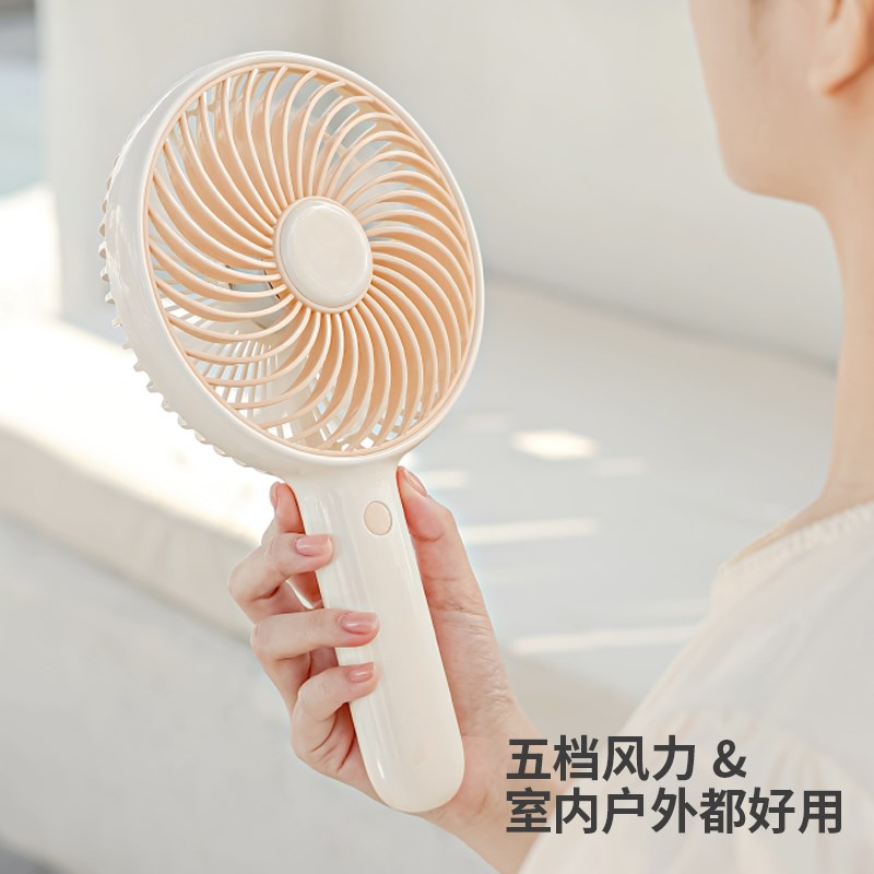 大宿小舍手持风扇夏季降温神器降暑移动空调桌面电风扇2025年新款