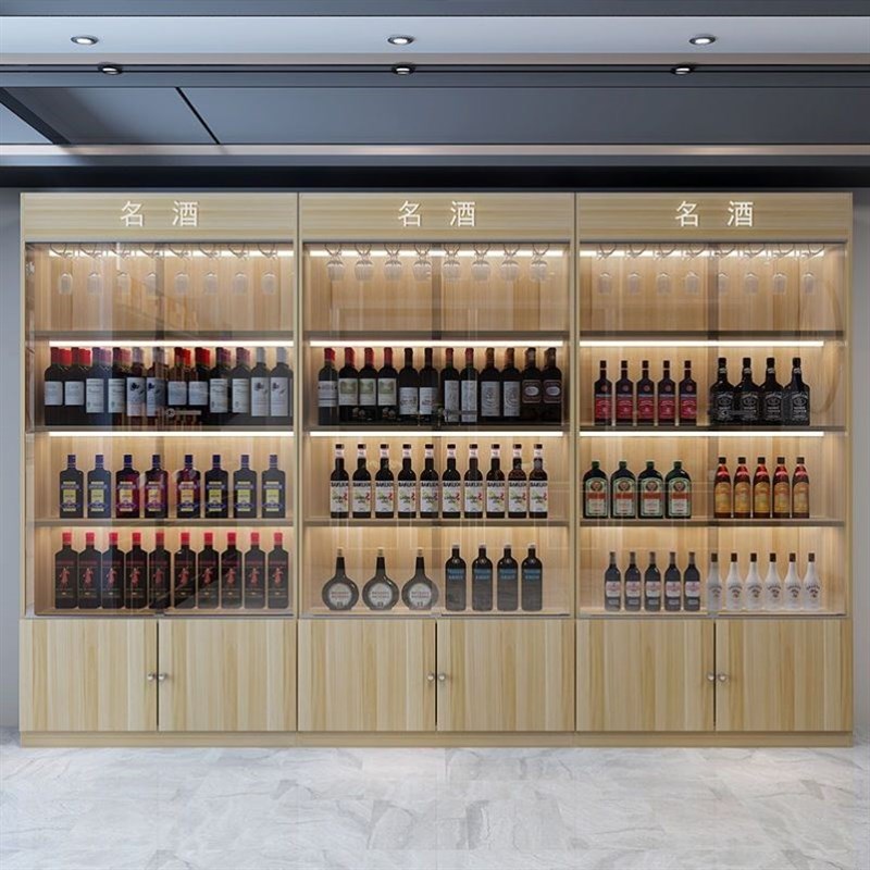 防盗玻璃门带锁酒柜展示柜酒水酒架展示架茶叶柜烟酒柜白酒红酒柜