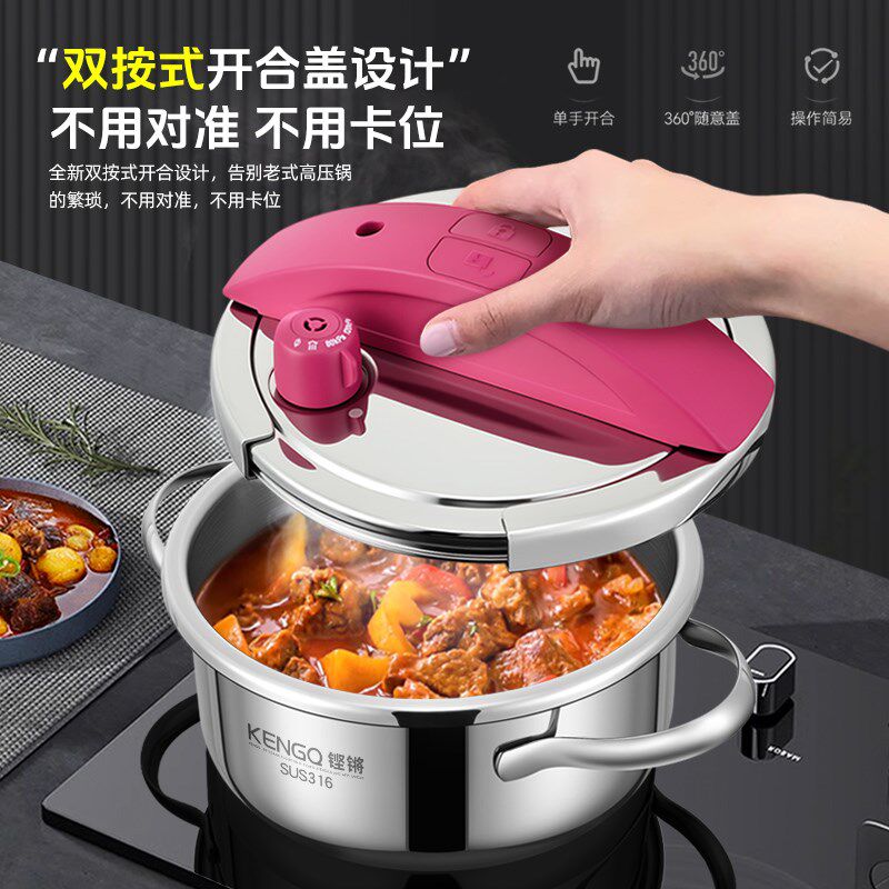 迷你高压锅户外316不锈钢便携式自驾游高原煮饭锅小型压力锅1-2人