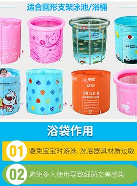 婴儿游泳桶一次性塑料袋宝宝洗澡浴膜浴缸膜泡澡袋浴桶套薄膜袋子