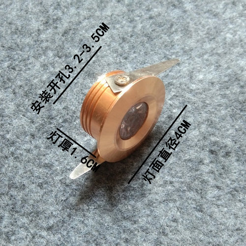 220V直流12V24Vled小射灯1W开孔3.5公分嵌入式室内酒柜展柜牛眼灯