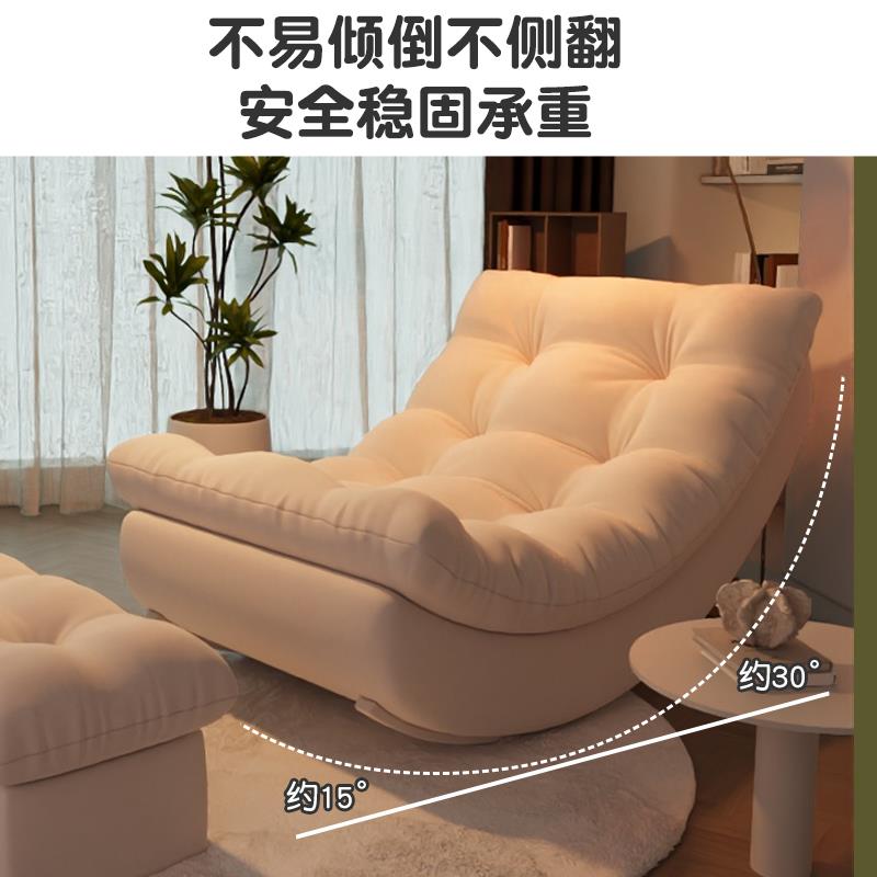 摇摇椅成人可睡觉单人沙发椅子客厅懒人沙发家用卧室阳台休闲躺椅