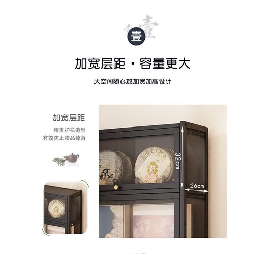 茶具收纳柜茶室茶架茶柜置物架茶叶紫砂壶摆放防尘展示多层博古架