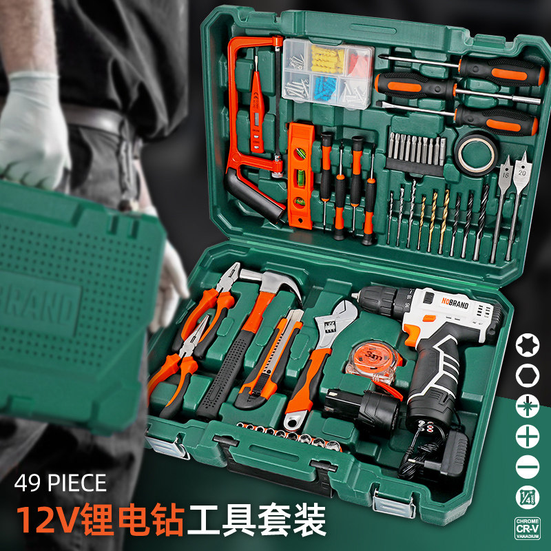 家用工具箱组合套装电动多功能螺丝刀钳子扳手维修工具套装手电钻