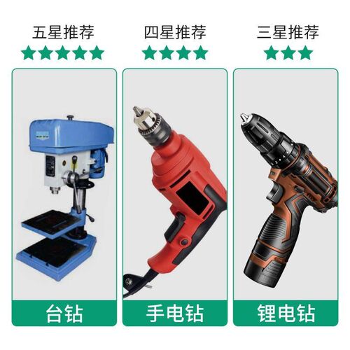 轴承钢锯齿宝塔钻头6件套开孔器金属阶梯钻套装合金木工轴承钢