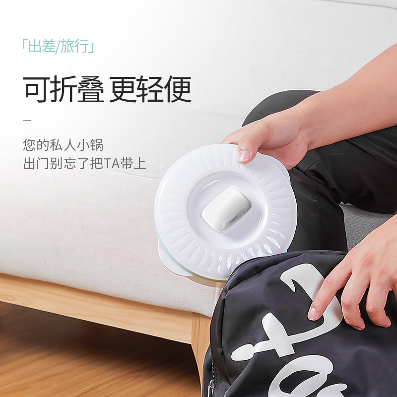 亿虎折叠电煮锅1.2L旅行可携式宿舍迷你电锅 多功能煮面蒸煮两用