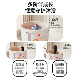 兔贝乐婴儿游泳桶宝宝洗澡桶家用折叠游泳池大号泡澡桶新生儿浴桶