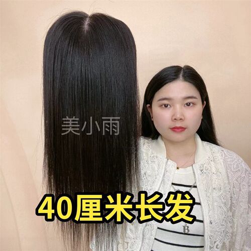 真发假发片全手织双递针头顶补发片蓬松高颅顶自然隐形轻薄遮白发