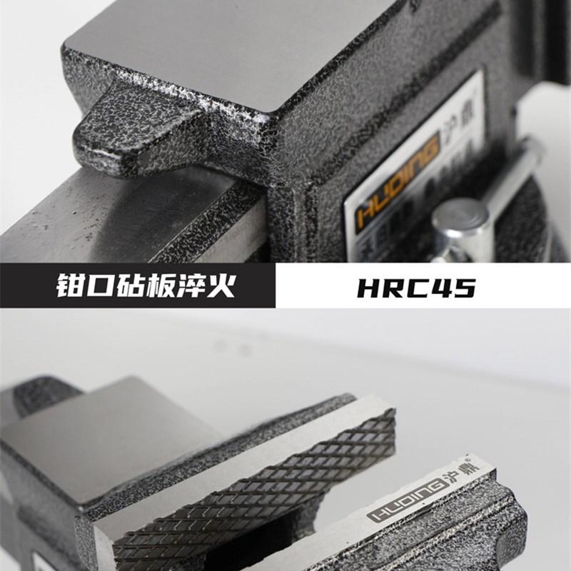 沪鼎全钢台虎钳 工业级多功能精密铸钢台钳家用工作台夹具虎台钳