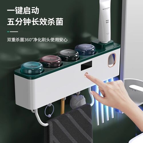 电动牙刷消毒器烘干杀菌家用智能卫生间收纳置物架壁挂式免打孔