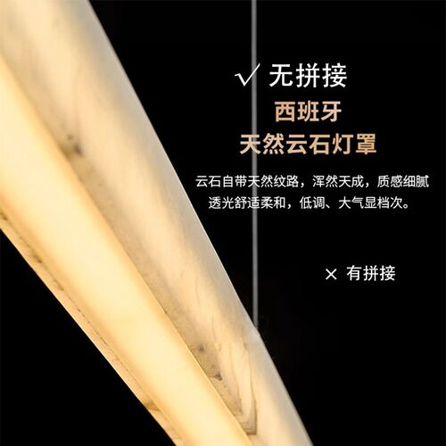 灯雅西班牙天然云石吊灯一字长条餐厅茶室设计师岛吧台新中式灯具