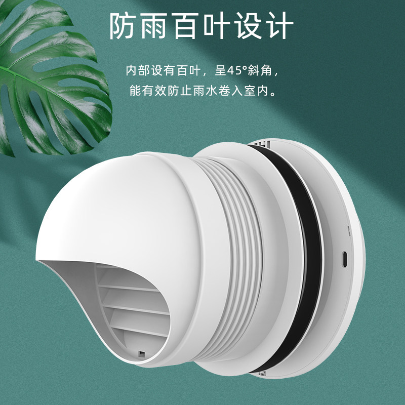 埃默德新风系统家用窗户玻璃款无动力负压通风器三级按压风口调节