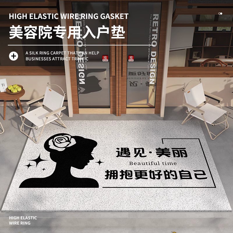 商用丝圈入户门地垫美容院服装店门口地毯除尘防滑迎宾脚垫子定制