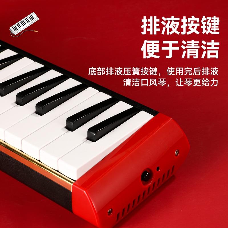奇美口风琴24键低音专业级乐团演奏表演型专用吹管乐器低音口吹琴