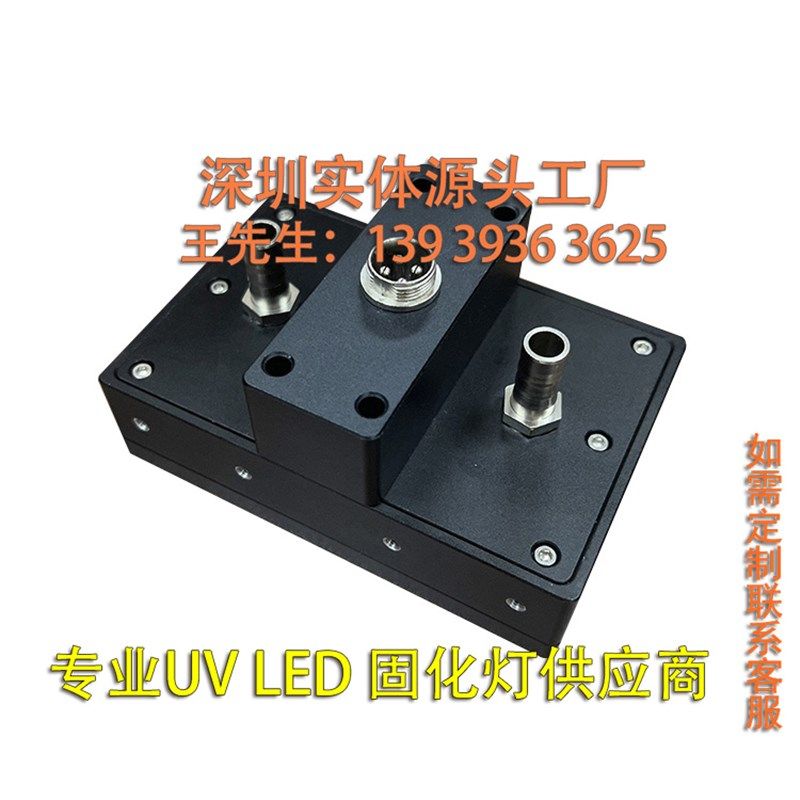 UV平板打印机墨水干燥固化大功率水冷UV干燥固化灯喷绘丝印专用