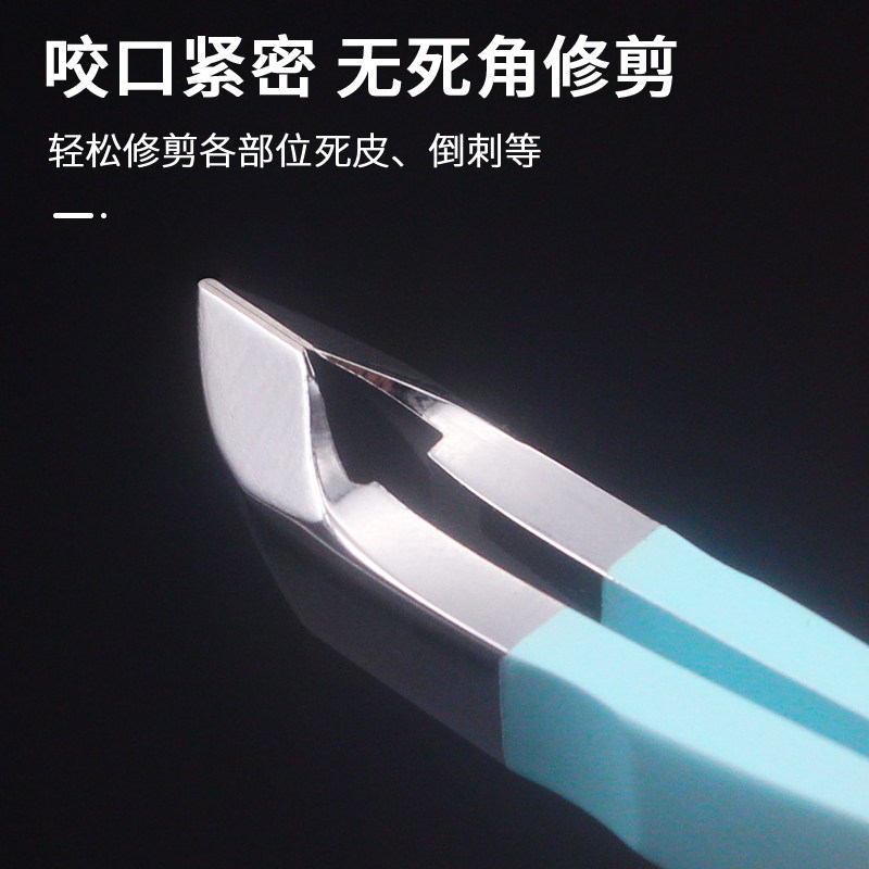 不锈钢死皮剪甲沟炎专用剪刀修甲去死皮美甲修脚趾甲剪钳便携工具