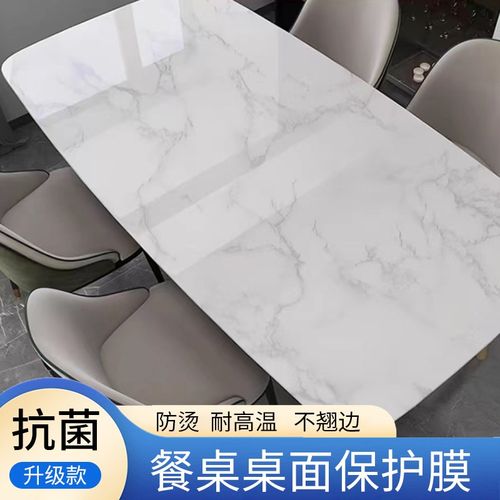 家具贴膜透明保护膜餐桌防烫耐高温实木哑光岩板台面茶几桌面防水