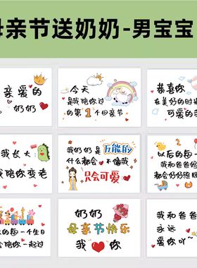 丘小猪奶奶姥姥生日卡片祝快乐福男女宝宝给送礼物爸爸爸B贺卡纸