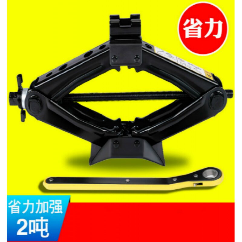 千斤顶车用手摇皮卡车省力底盘加大汽修专用撑换胎工具小轿车油压