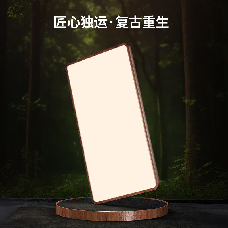 黑胡桃木色全光谱长方形日式复古超薄无缝隙护眼中古风客厅吸顶灯
