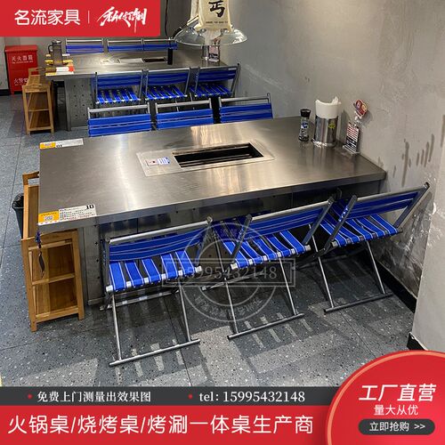 露营风不锈钢烤肉桌商用炭火户外烧烤桌子工业风地摊火锅桌椅组合