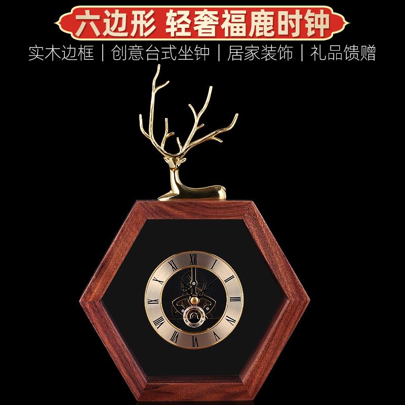 时钟创意钟台式坐钟客厅家用时尚桌面工艺品办公室老板桌商务送礼