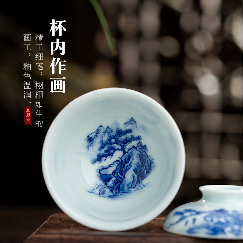 三勤堂山水盖碗景德镇青花瓷手工手绘茶具壶承套组功夫盖碗茶杯