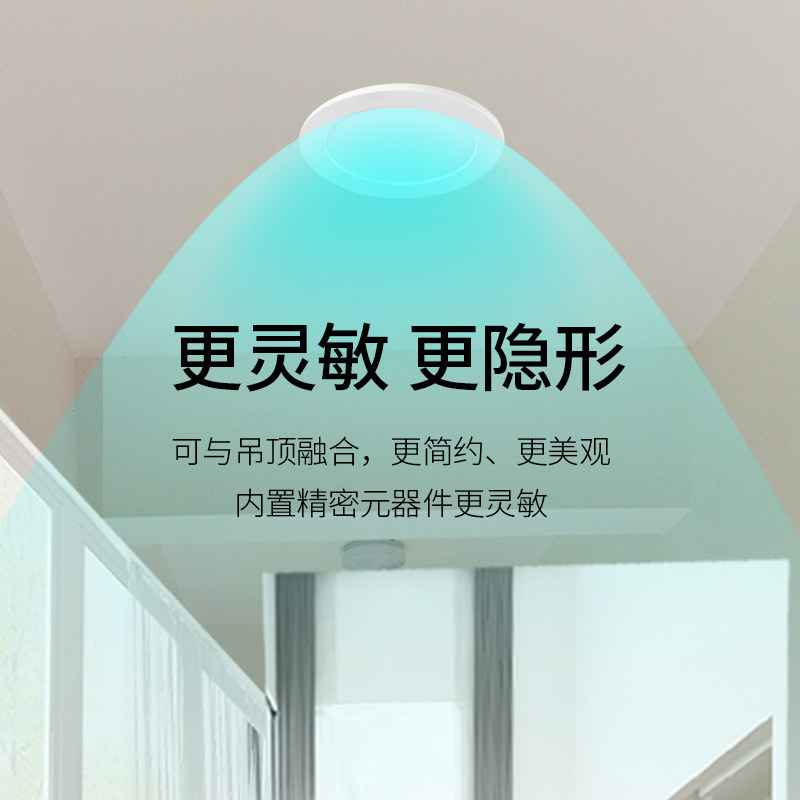 保利德吸顶式微波探头自动门感应器探头通用自动门玻璃门微波感