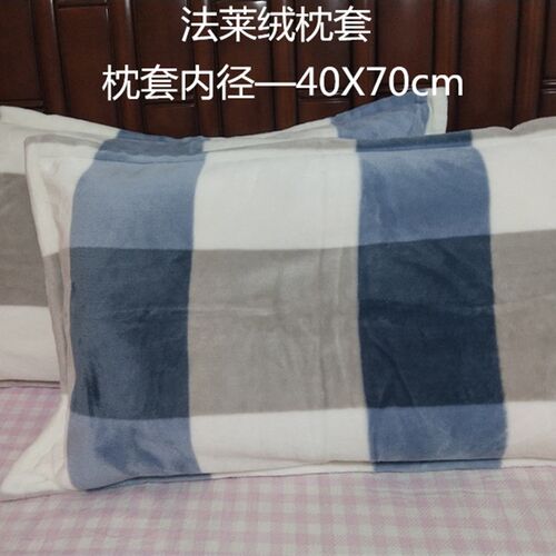 枕套法莱绒冬季保暖珊瑚绒宝宝绒加厚枕芯套一对装成人单人枕芯皮