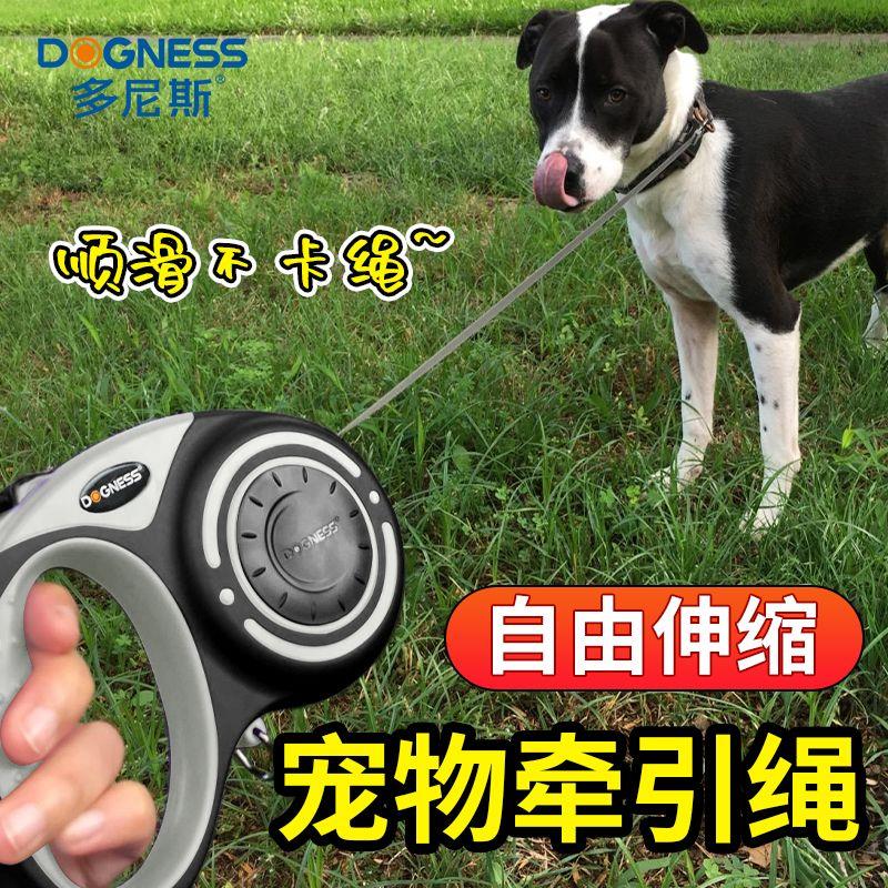 多尼斯狗狗牵引绳可自动伸缩狗绳泰迪小型犬收缩小狗网红遛狗绳子