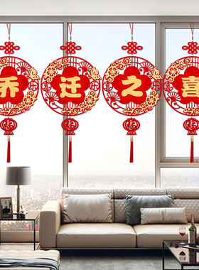 开业乔迁装饰挂件绒布立体贴金挂饰门店周年庆典活动新家装扮用品